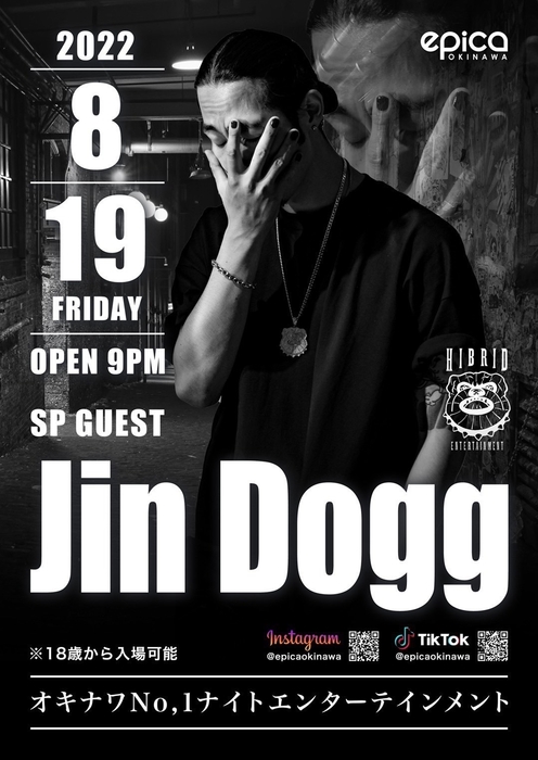 8月19日(金) Jin Dogg