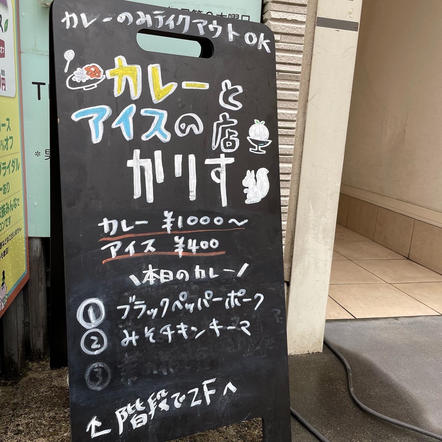 店頭看板
