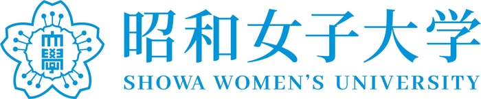昭和女子大学