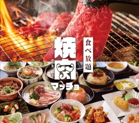 【2月21日☆奈良天理】『ステーキ＆焼肉　マッチョ』がグランドオープン！！