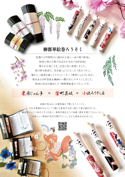 リーフレット(表)