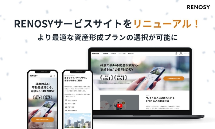 ※画像はイメージです