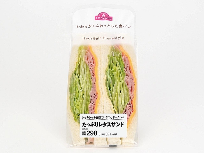 たっぷりレタスサンド商品画像(画像はイメージです。)