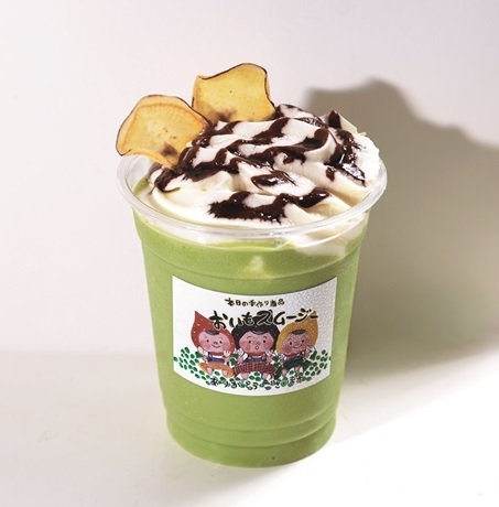 おいも抹茶スムージー