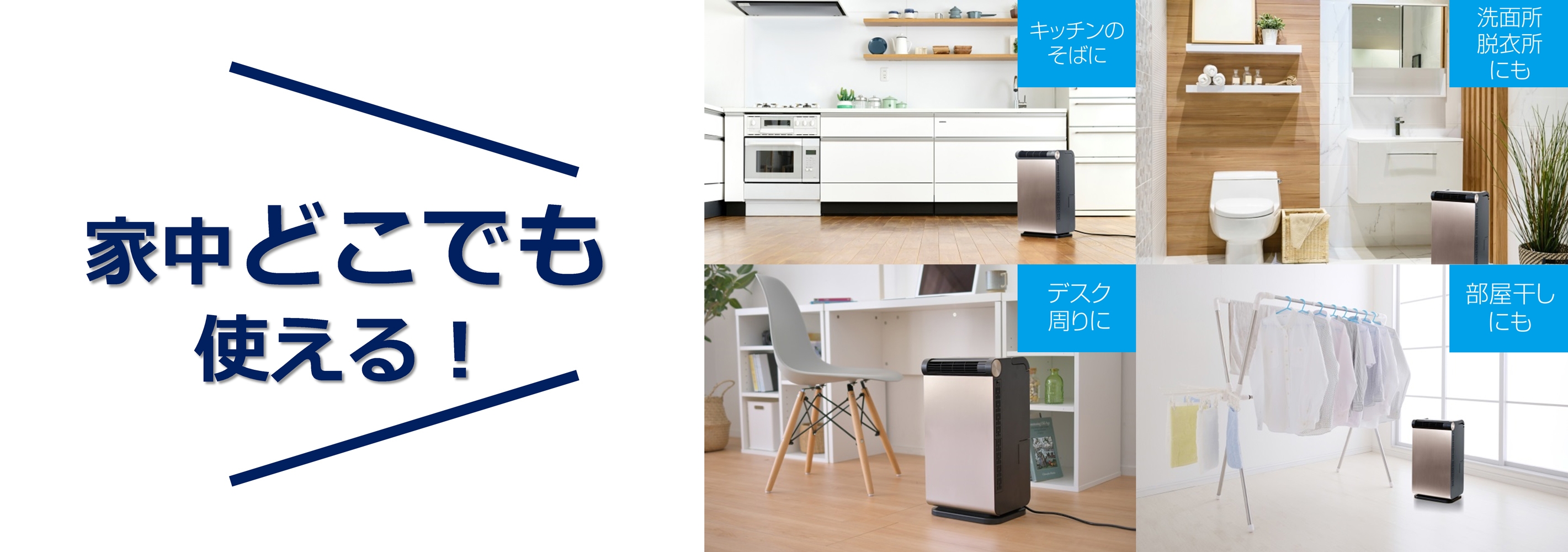 家中どこでも使える!「コンパクトクーラー YEC-L03」