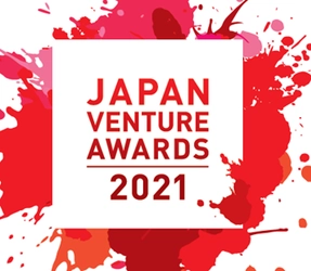 有望なベンチャー起業家を表彰する「JVA2021」 最終ノミネート者を発表！ ～2021年3月1日(月)、虎ノ門ヒルズフォーラムにて開催～