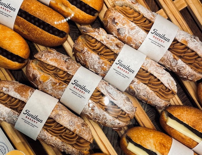 <ジュウニブン ベーカリー 渋谷>マロンフランス