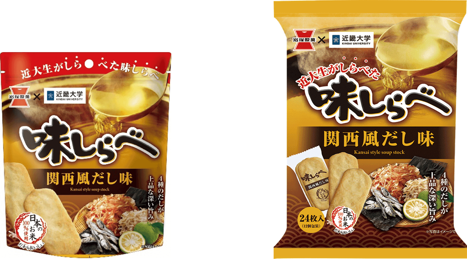 「味しらべ 関西風だし味」(31g) 「味しらべ 関西風だし味」(24枚)