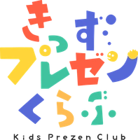 きっずプレゼン株式会社