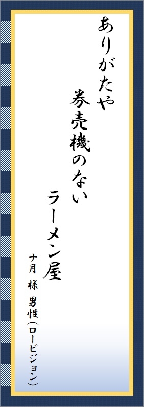 最優秀賞