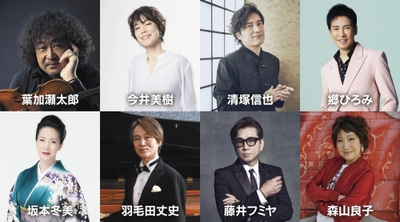 郷ひろみ、羽毛田丈史が「葉加瀬太郎 音楽祭 2025」に出演決定!