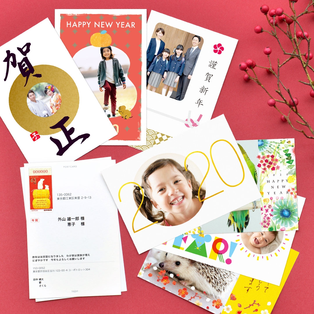 <昨年より8枚増量・1枚あたり16.7円>30枚セット500円「TOLOT年賀状2020」スタート!
