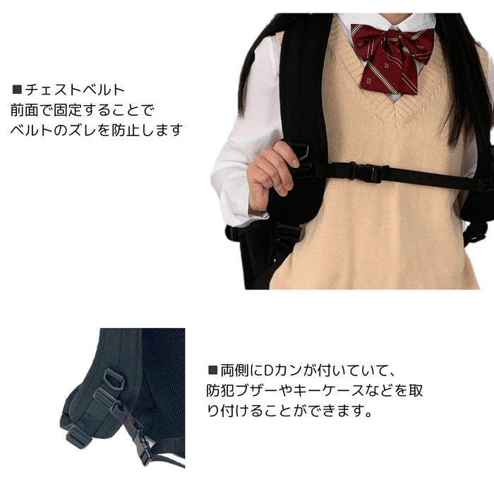 HeM ロビン・ボックス型 チェストベルト