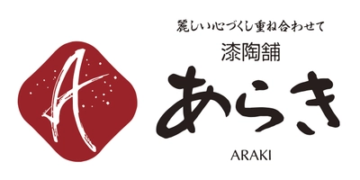 株式会社　新城