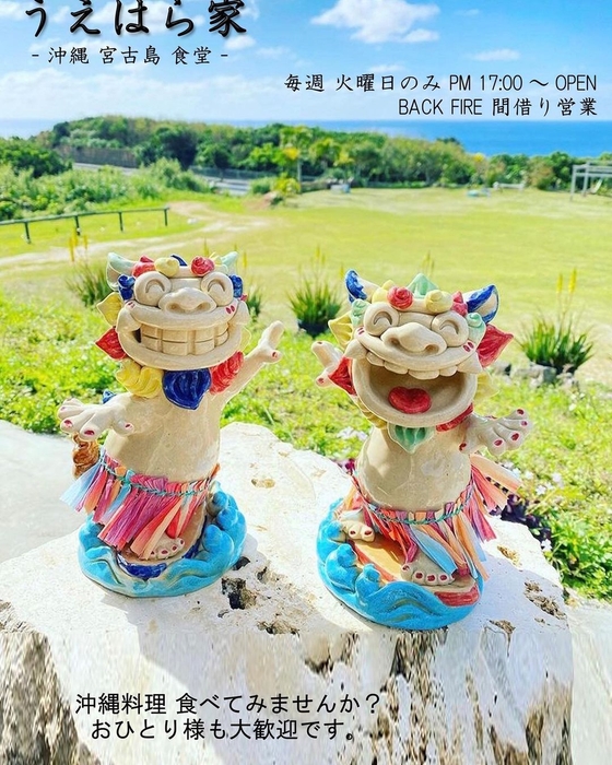 宮古島の友人作のシーサー