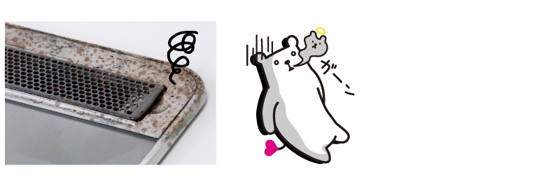 そこで、「排気口カバー」を使うと便利!