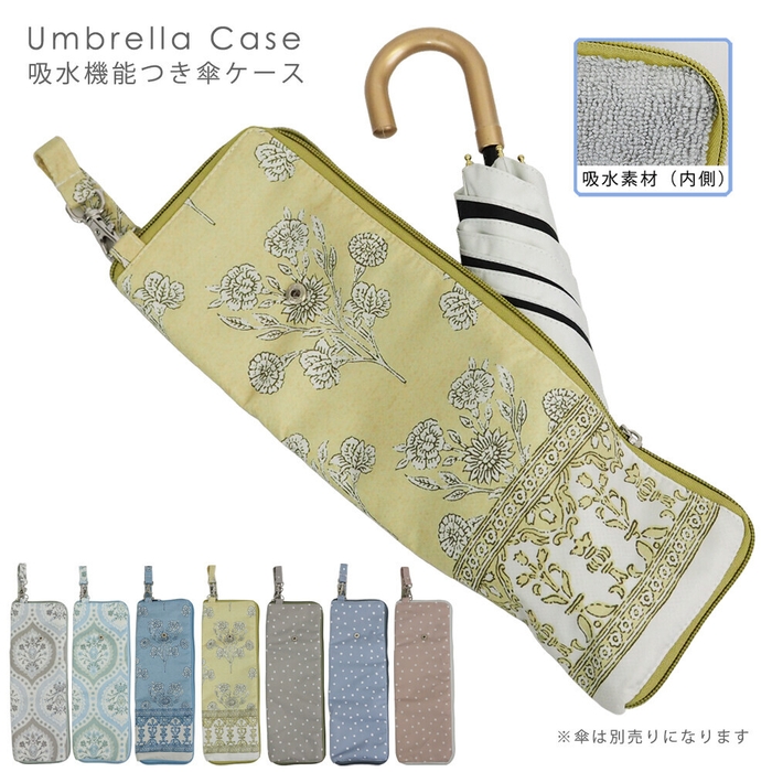 きれいな色味のナチュラルテイストな柄も好評発売中!『paraffi』グラフィックシリーズ