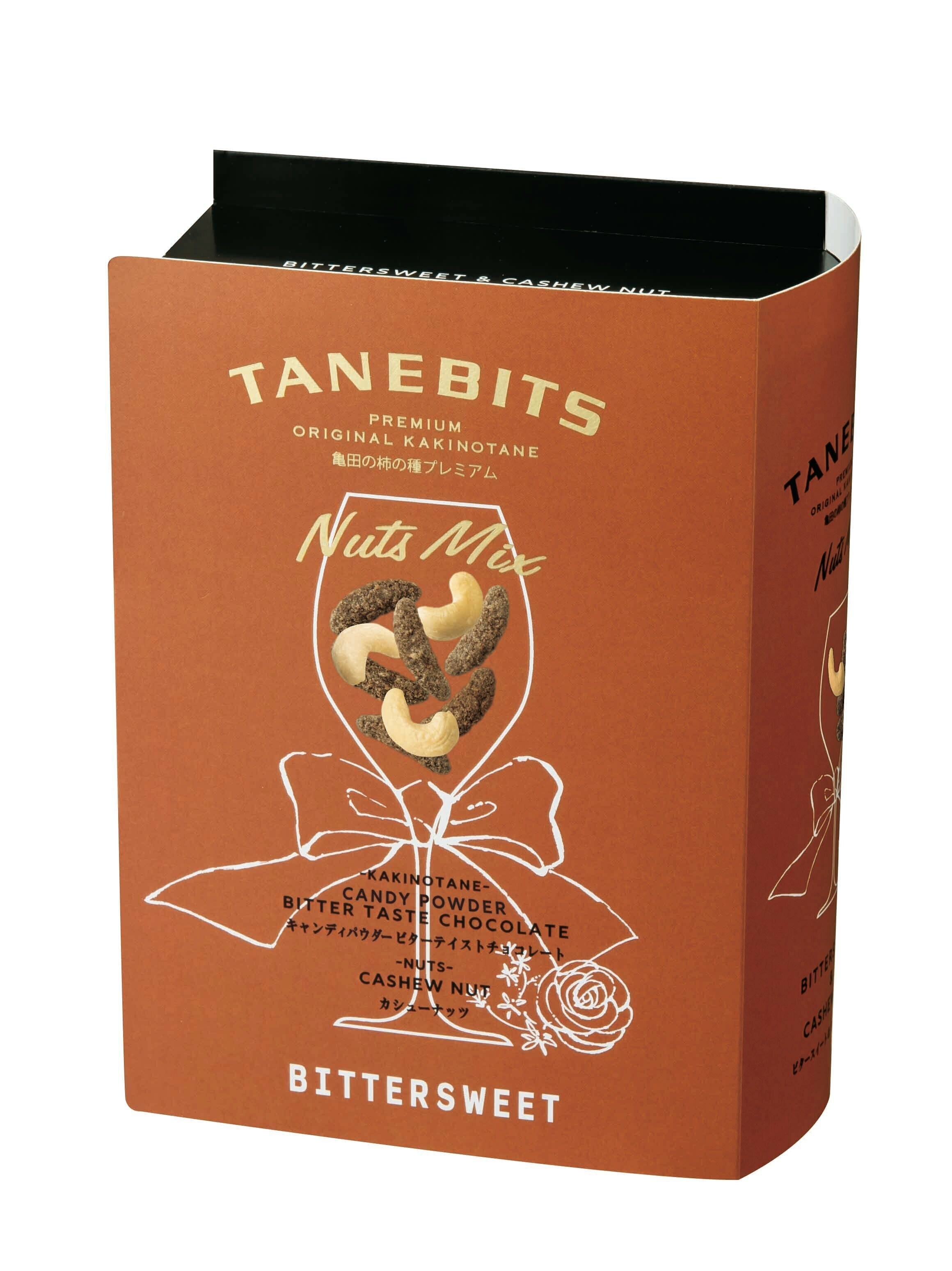 80g タネビッツ ビタースイート&カシューナッツ