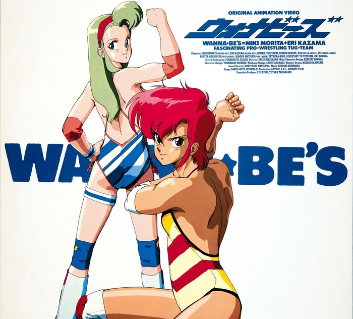 ©1986 MOVIC/Aniplex Inc.