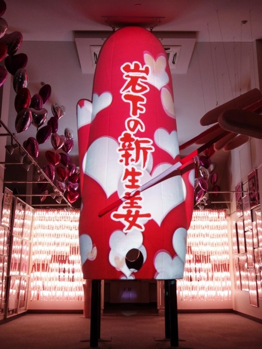 プロジェクションマッピング「Love & New Ginger」