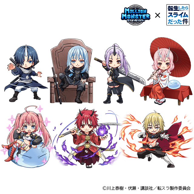 コラボ限定見た目アバター