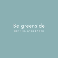 Be greenside
