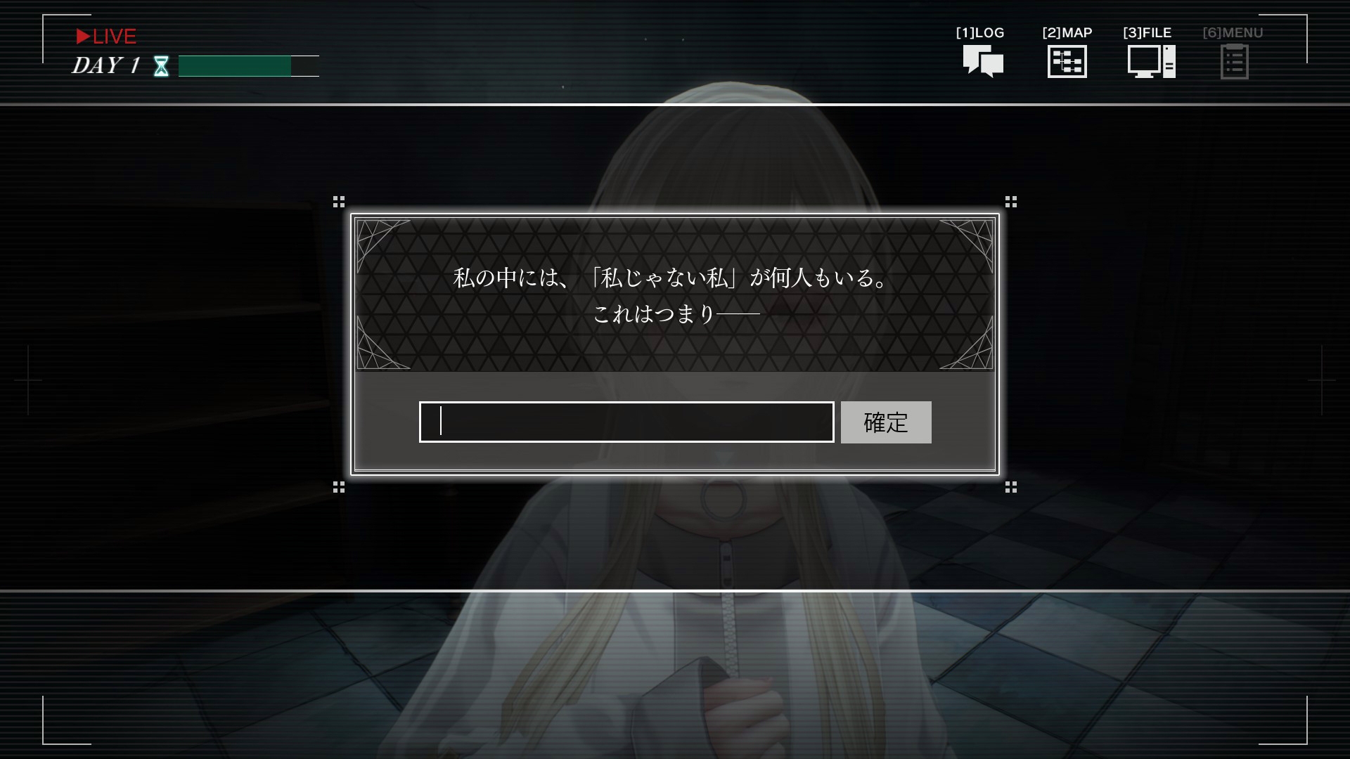 推理をしながら捜査を進めよう