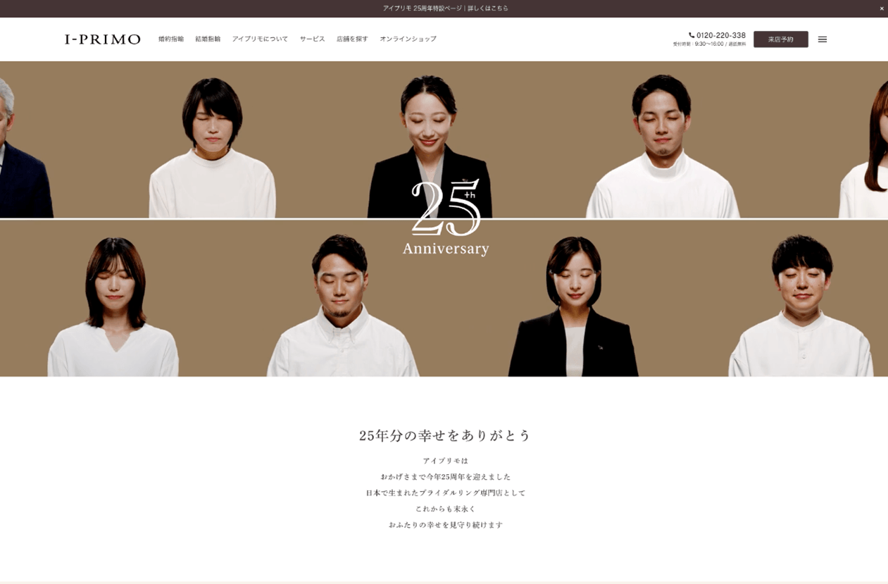 スペシャルムービー