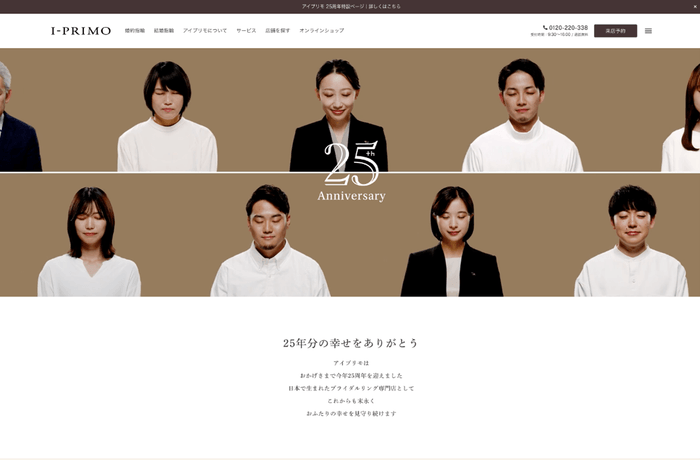 スペシャルムービー