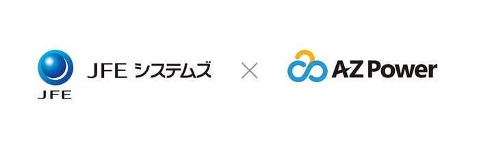 JFEシステムズ、AZPower 社名ロゴ