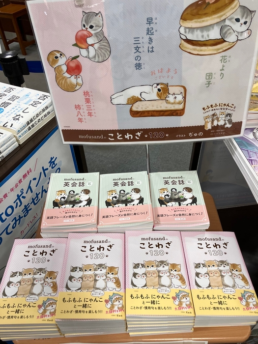 画像6_書店の様子