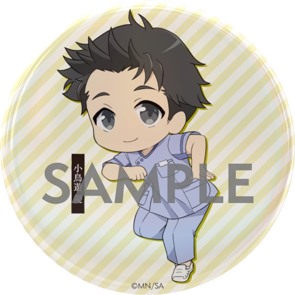 小鳥遊優・100mm缶バッチ
