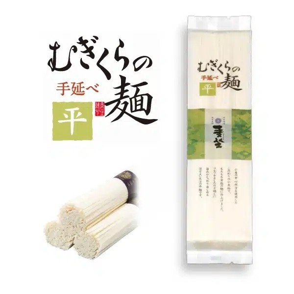 平麺