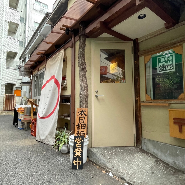 店舗外観