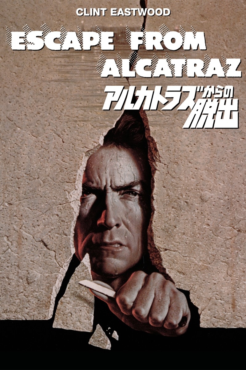 『アルカトラズからの脱出』Escape from Alcatraz ©2026 Paramount Pictures.