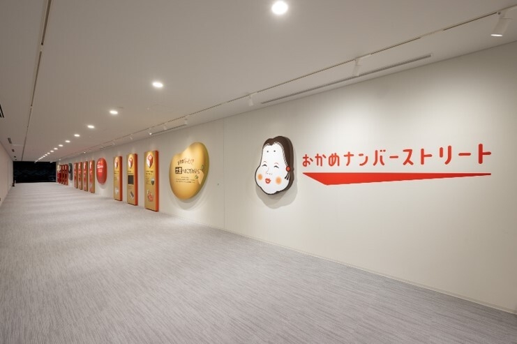 画像(4)_「なっとく!ファクトリー」おかめのナンバーストリート