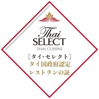 タイ王国大阪総領事館 商務部