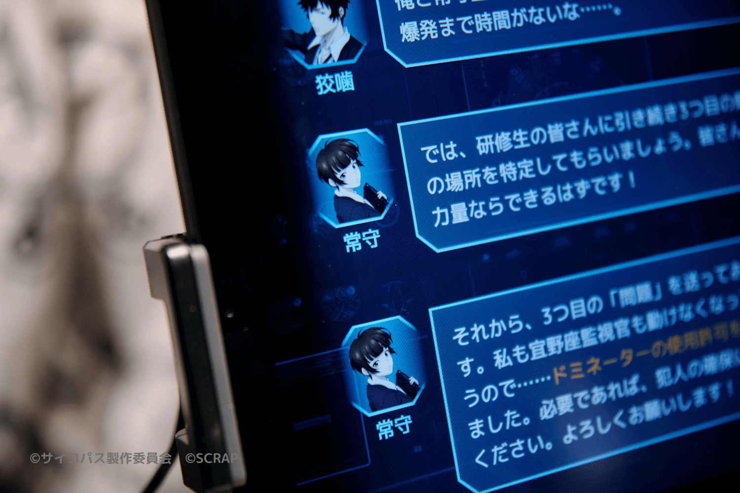 プレイイメージ3