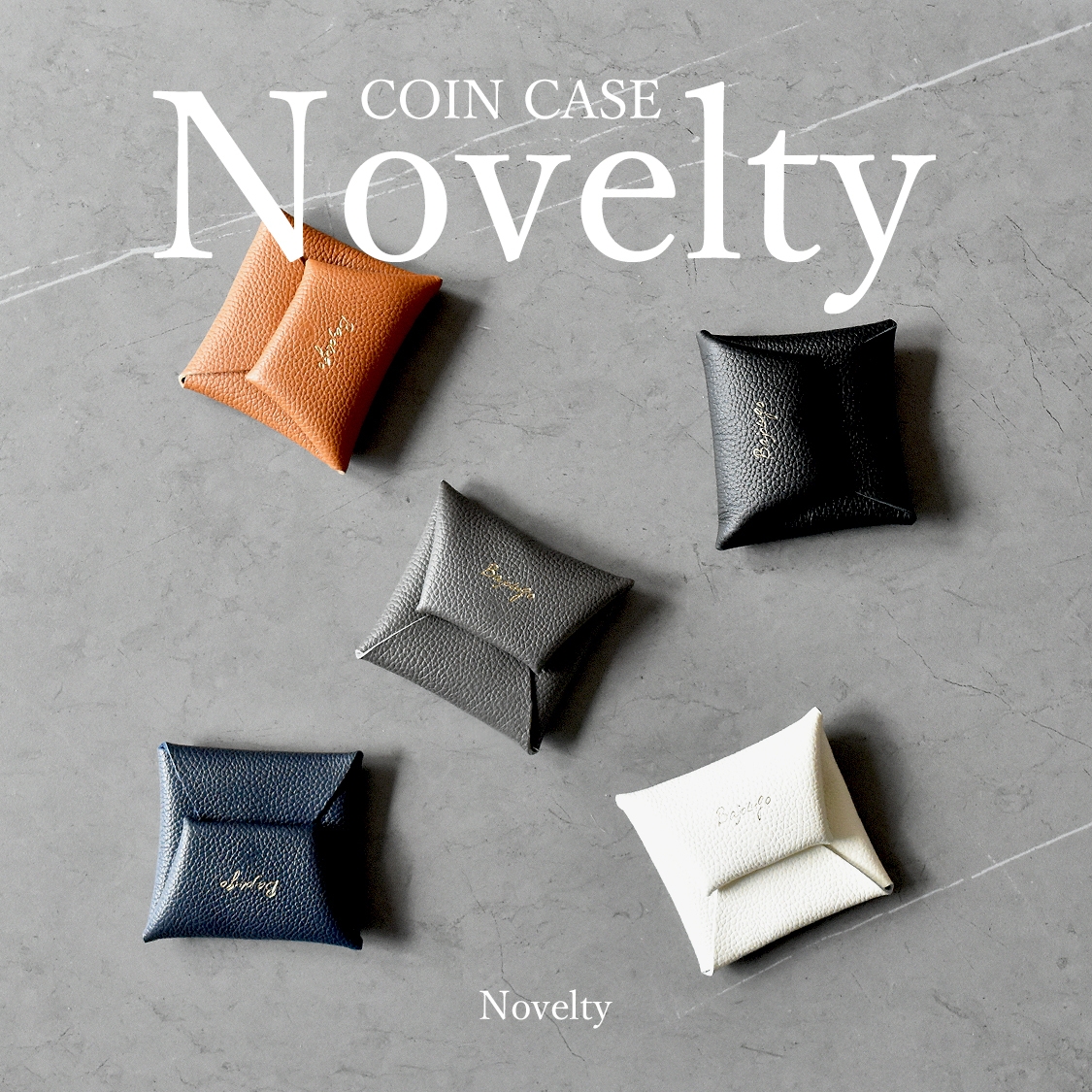 税込25,000円以上お買いあげでコインケースをプレゼント!