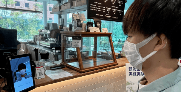 顔認証による手ぶら決済サービス「BioPay（バイオペイ）」