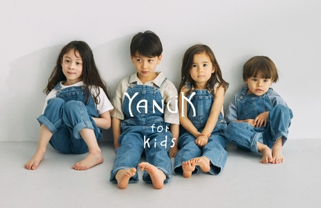 デニムブランド「YANUK」が本格的なデニム作りにこだわった キッズ用オーバーオールを4月24日に発売！