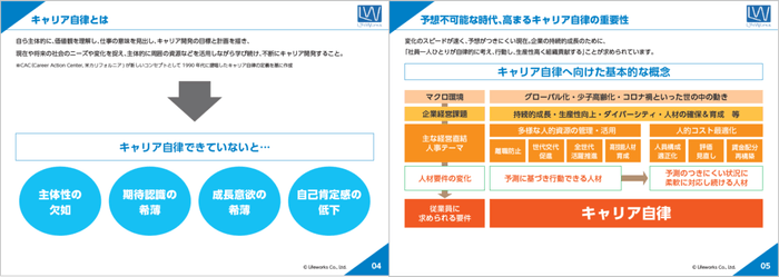 お役立ち資料のイメージ