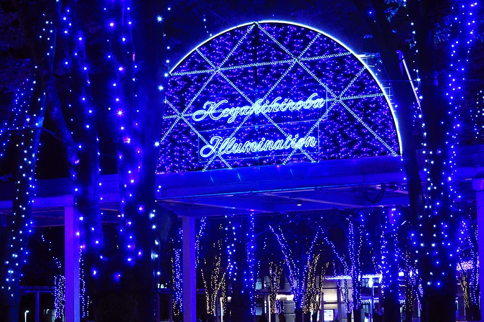 けやきひろば2階ウェルカムゲート