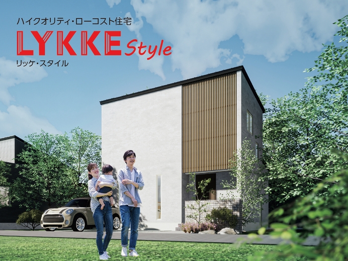 LYKKE Style(リッケスタイル) 24坪3LDKプラン