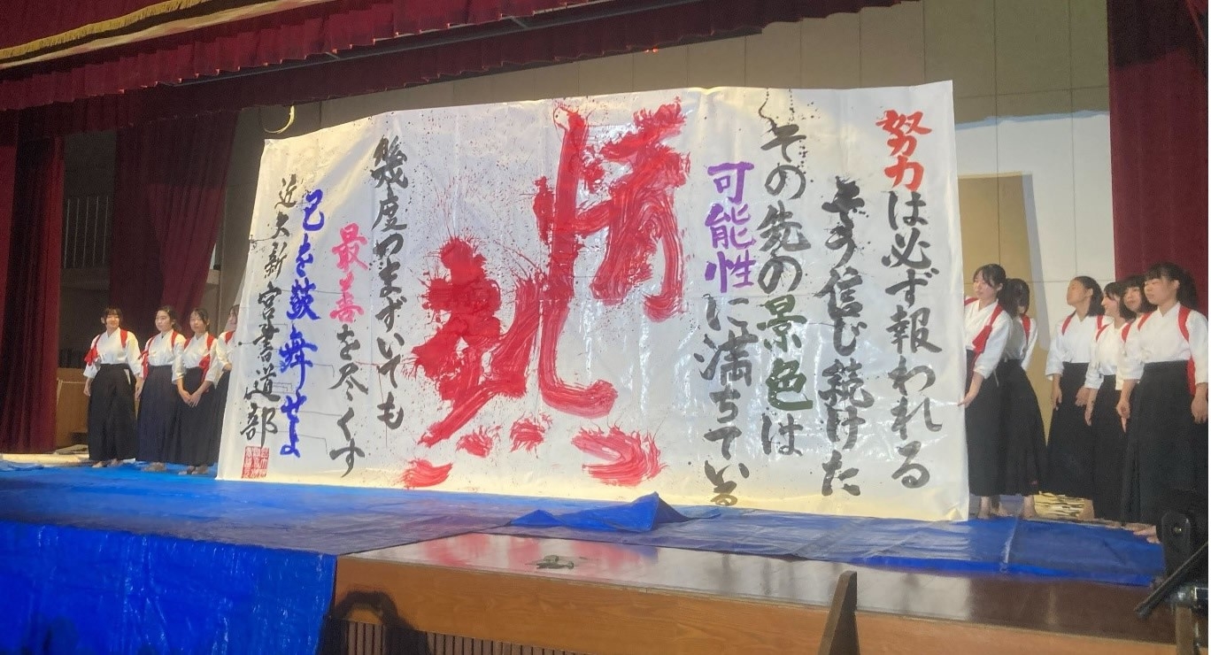 「令和6年度近大新宮祭」(文化祭)の様子