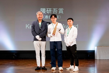 【北海道 東川町】第２回「隈研吾 & 東川町」KAGUデザインコンペ各賞が決定！ 台湾チームが隈研吾賞（最優秀賞）を受賞