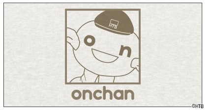 onちゃん 裏起毛パーカー(Front)ロゴ拡大(C)HTB