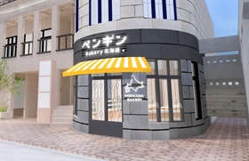 パンの街・吉祥寺に、北海道発の人気ベーカリーが誕生！
「ペンギンベーカリー吉祥寺店」が2026年2月18日(水)にオープン！　　