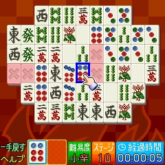 ゲーム中1(レッドステージ)