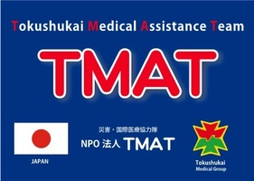 NPO法人TMAT